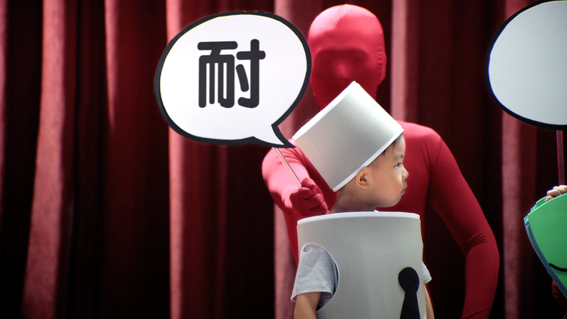 Cow and Gate - School Play